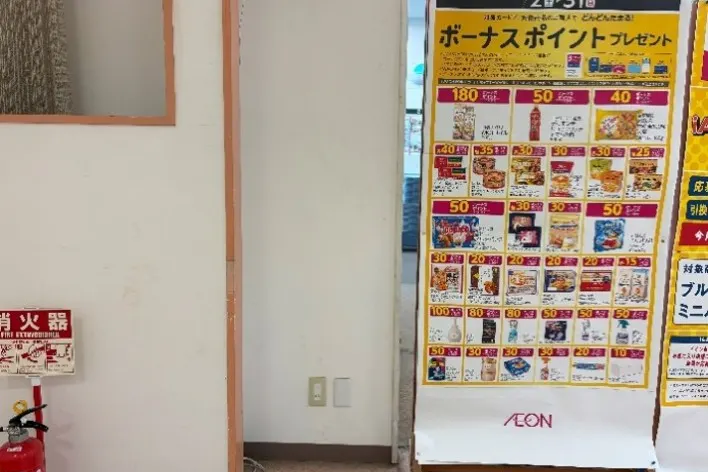 【イオンスーパーセンター加美店】スーパーマーケット入口催事場 販促プロモーションや物販に最適なスーパー店内催事イベントスペース