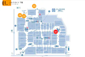 【三井アウトレットパーク 札幌北広島】イベントステージ・エルフィンコート