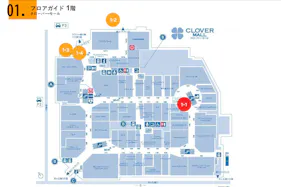 【三井アウトレットパーク 札幌北広島】イベントステージ・エルフィンコート