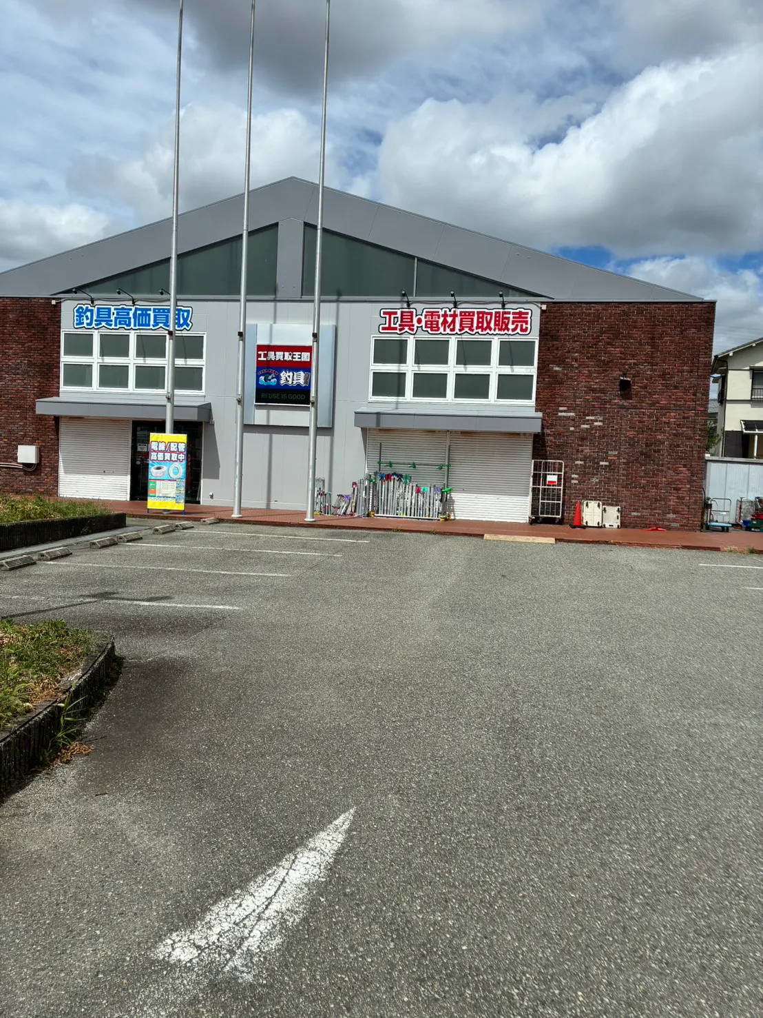 【古着買取王国宝塚インター店】キッチンカー、販促イベント、ワークショップに最適な店舗前12㎡屋外イベントスペースの画像