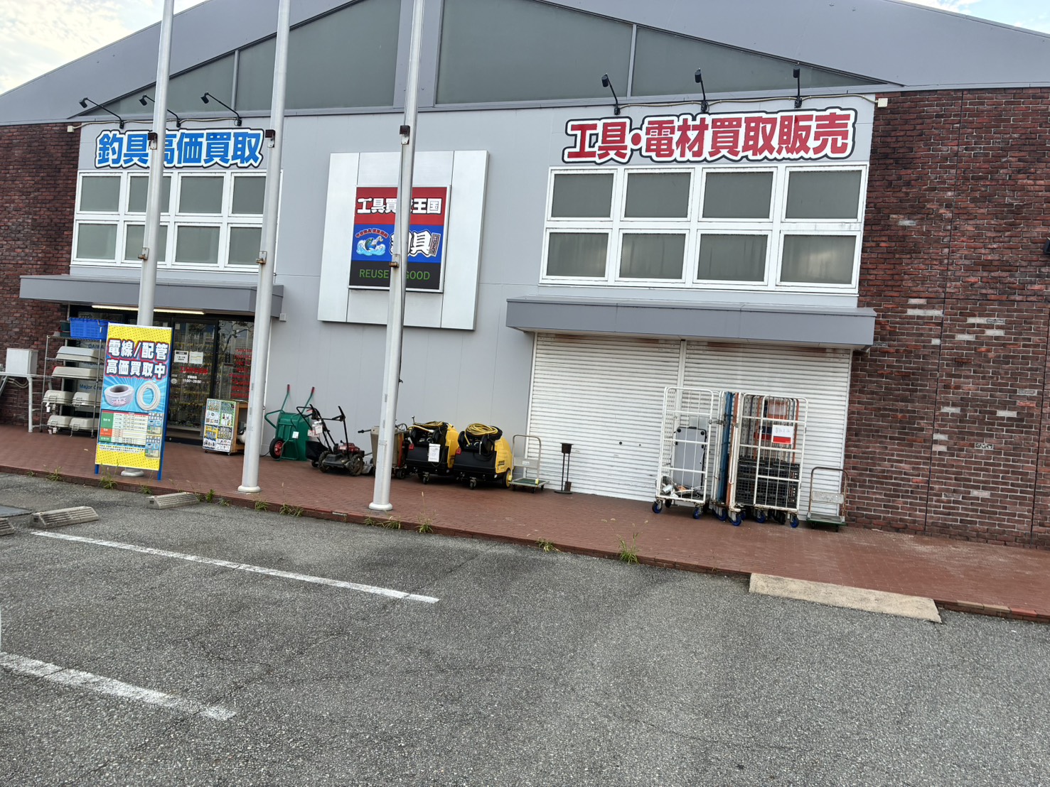 【古着買取王国宝塚インター店】キッチンカー、販促イベント、ワークショップに最適な店舗前12㎡屋外イベントスペースの画像6