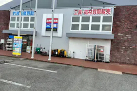 【古着買取王国宝塚インター店】キッチンカー、販促イベント、ワークショップに最適な店舗前12㎡屋外イベントスペース
