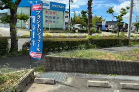 【古着買取王国宝塚インター店】キッチンカー、販促イベント、ワークショップに最適な店舗前12㎡屋外イベントスペース