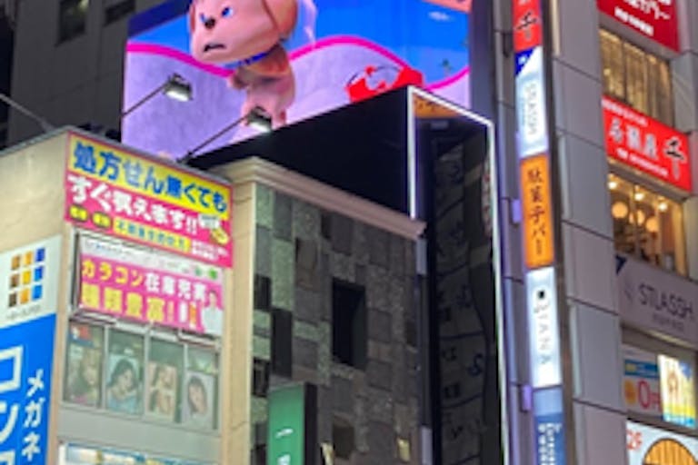 【渋谷駅3分】プロモーションやポップアップストアに最適な文化村通りに面する圧倒的トラフィックを誇る一棟貸しイベントスペースの画像2