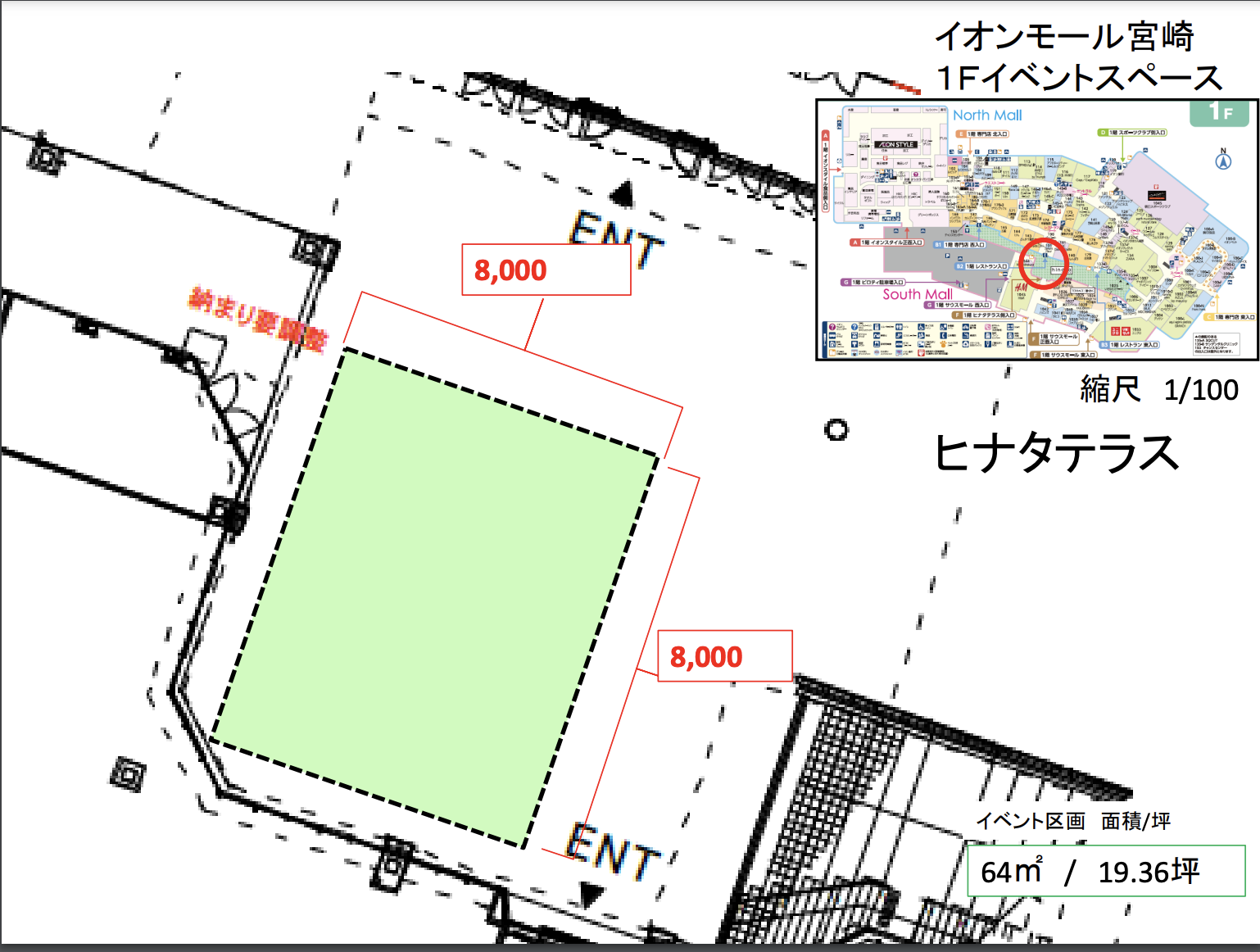 【イオンモール宮崎】ヒナタテラス