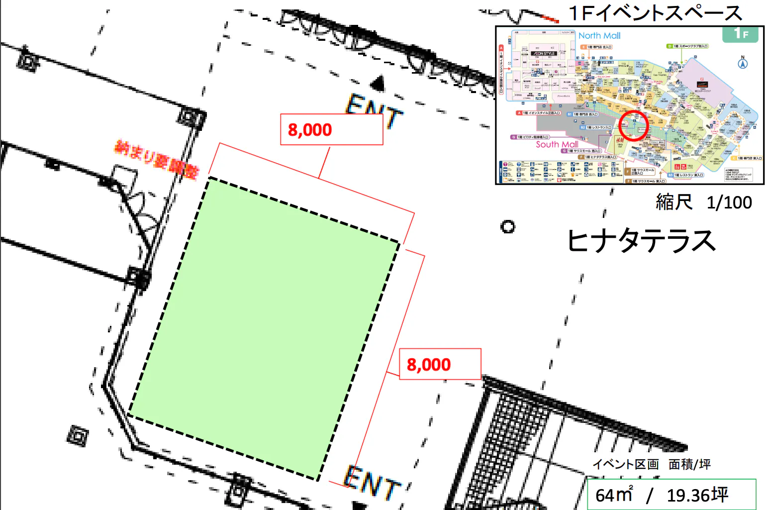 【イオンモール宮崎】ヒナタテラス