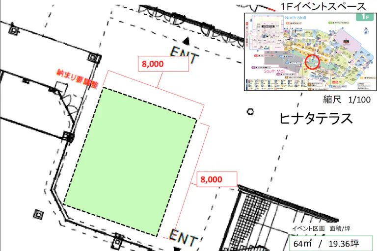 【イオンモール宮崎】ヒナタテラスの画像2