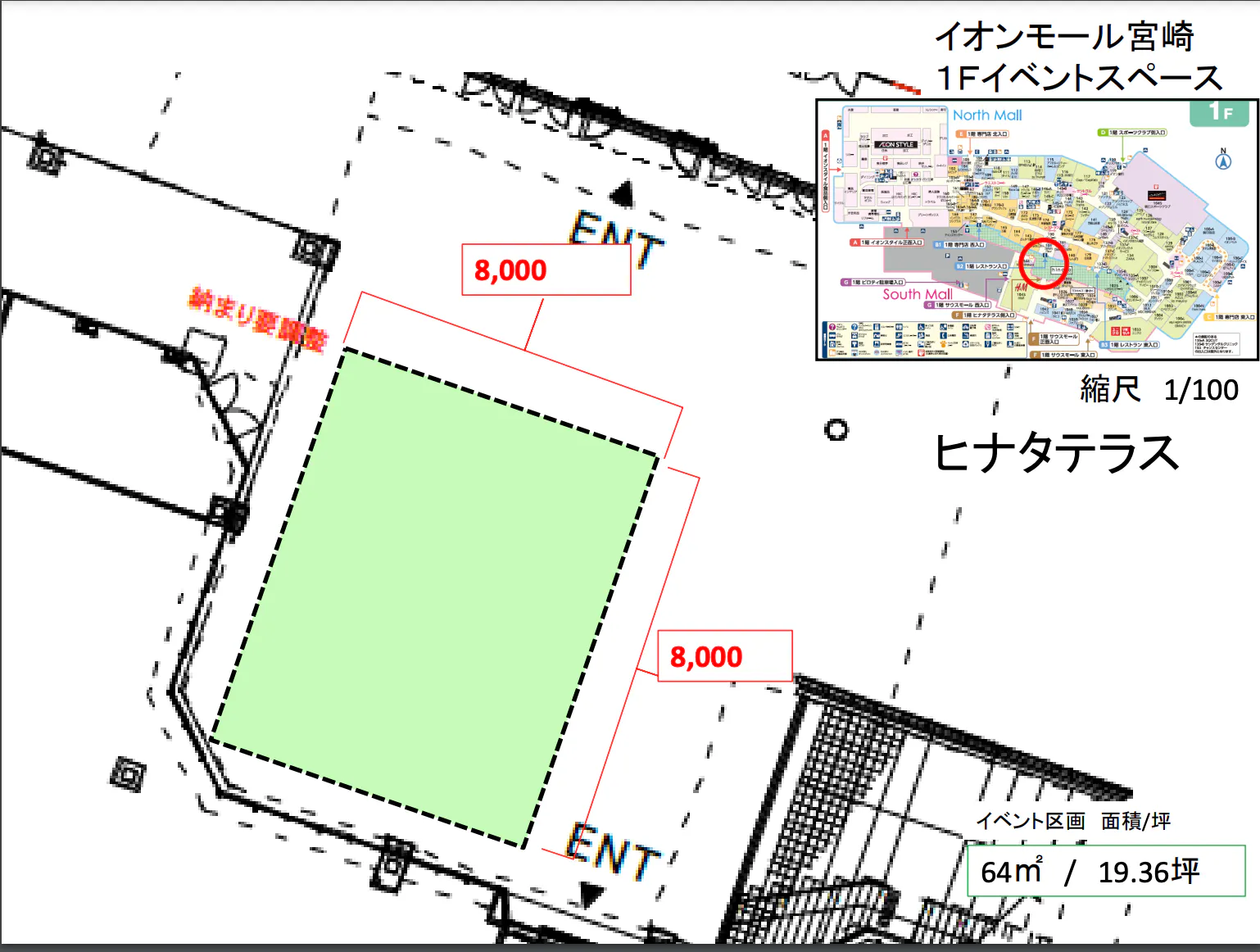 【イオンモール宮崎】ヒナタテラス