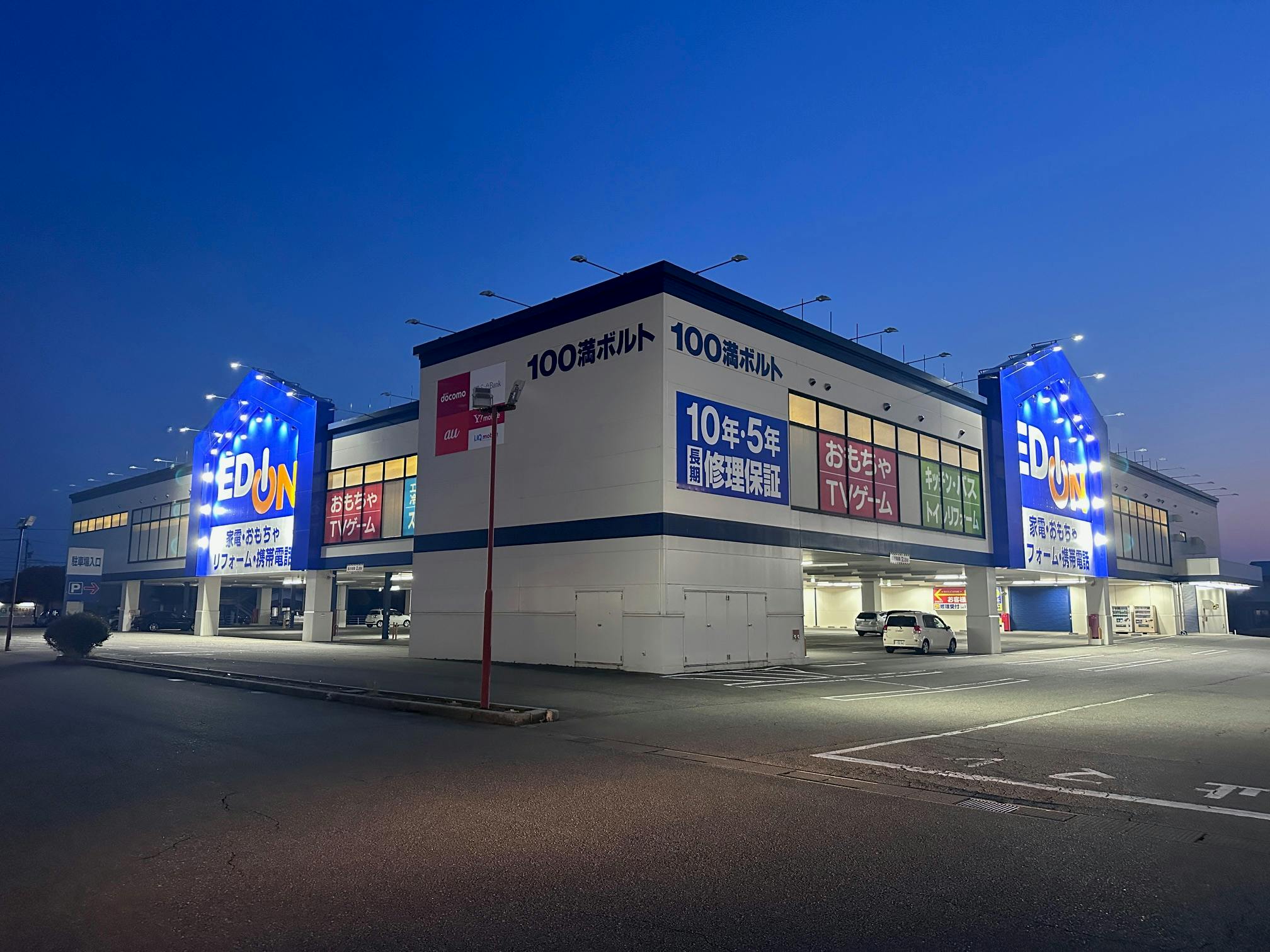 店舗外観①