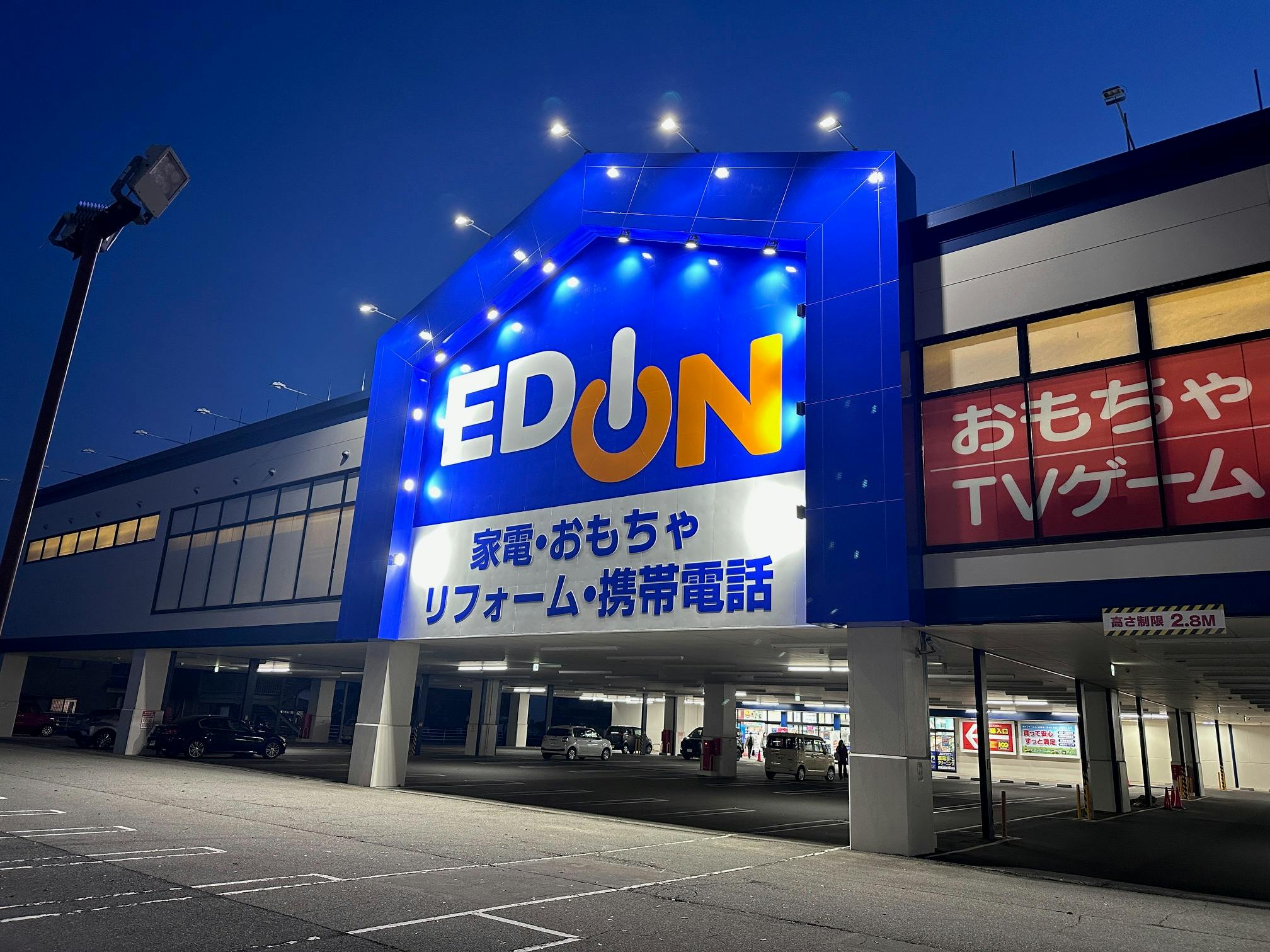 店舗外観②