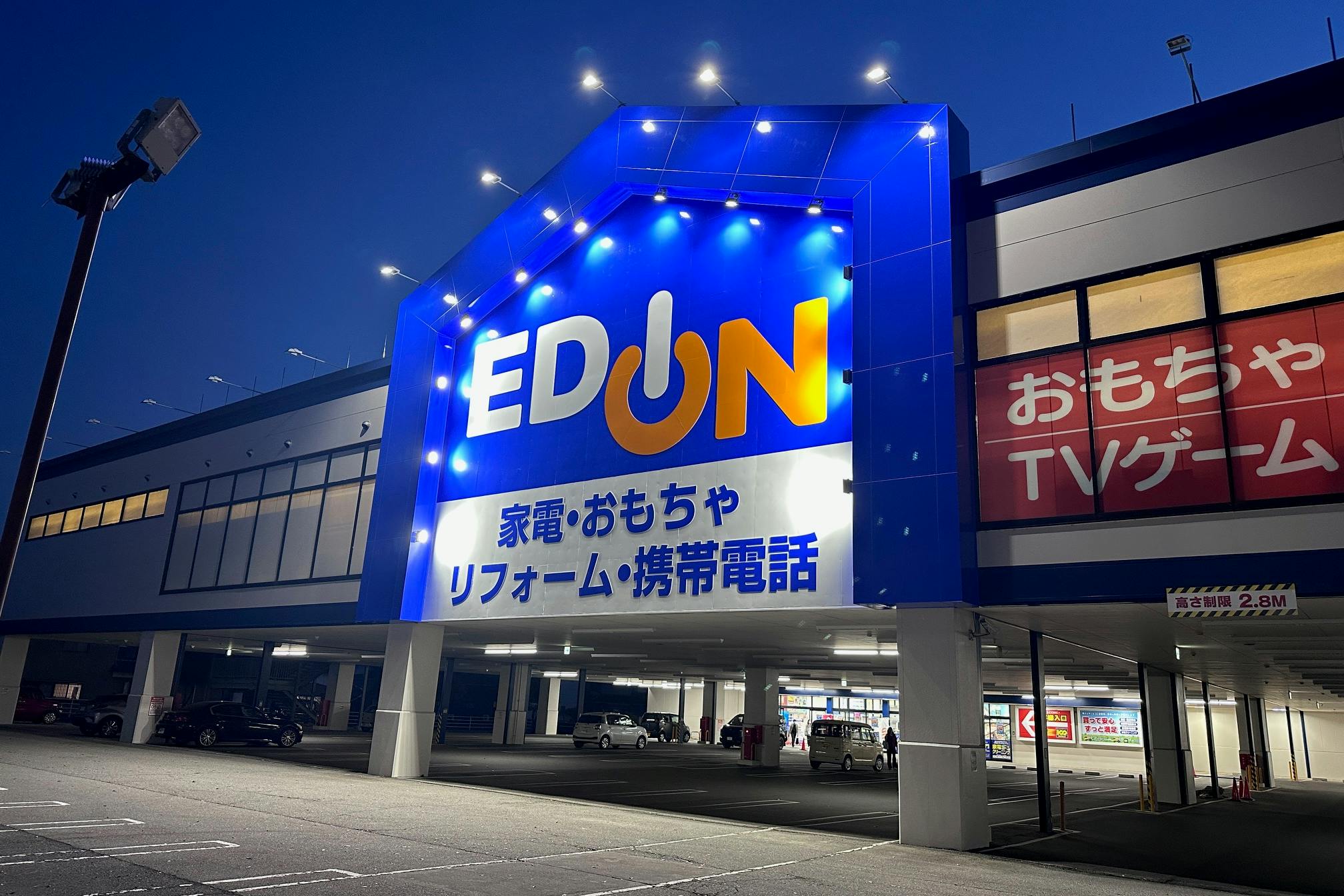 店舗外観②