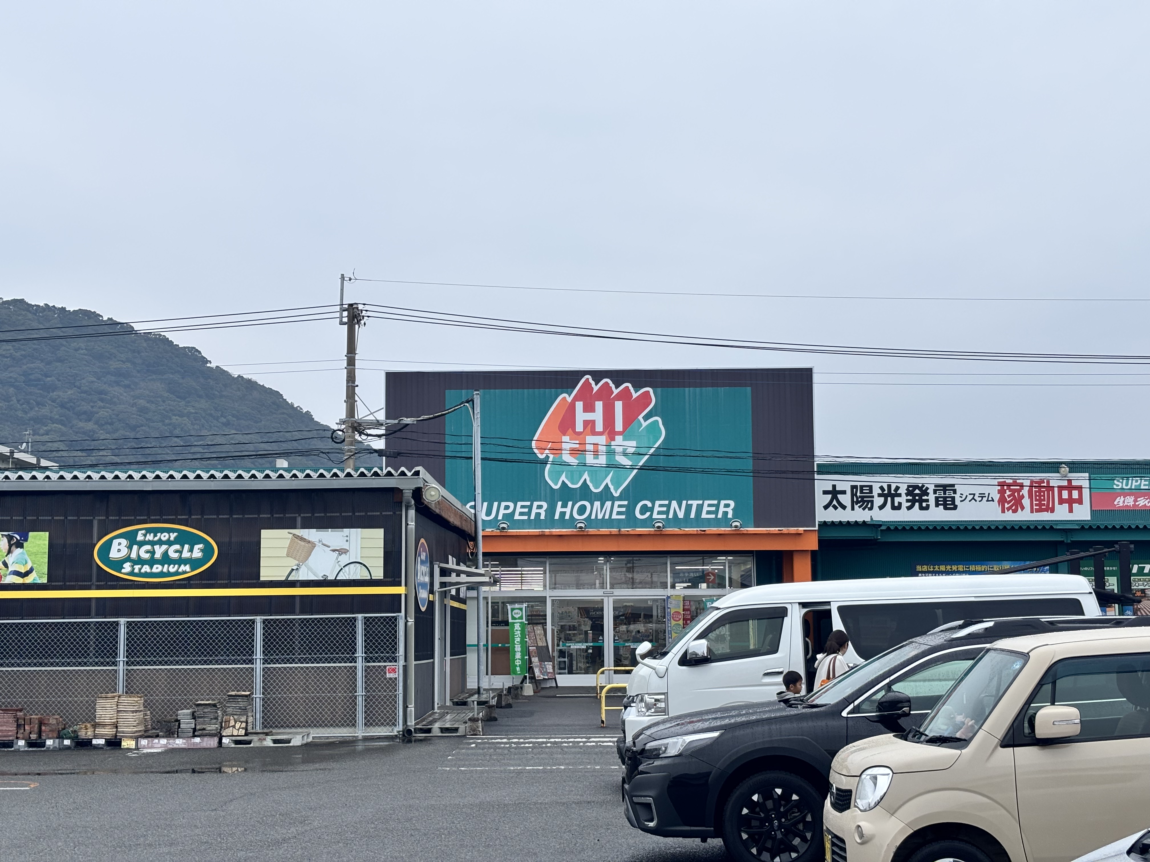 【HIヒロセスーパーコンボ南延岡店】プロモーションイベントに最適なホームセンターの屋外スペースの画像9