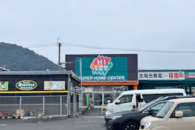 【HIヒロセスーパーコンボ南延岡店】プロモーションイベントに最適なホームセンターの屋外スペース