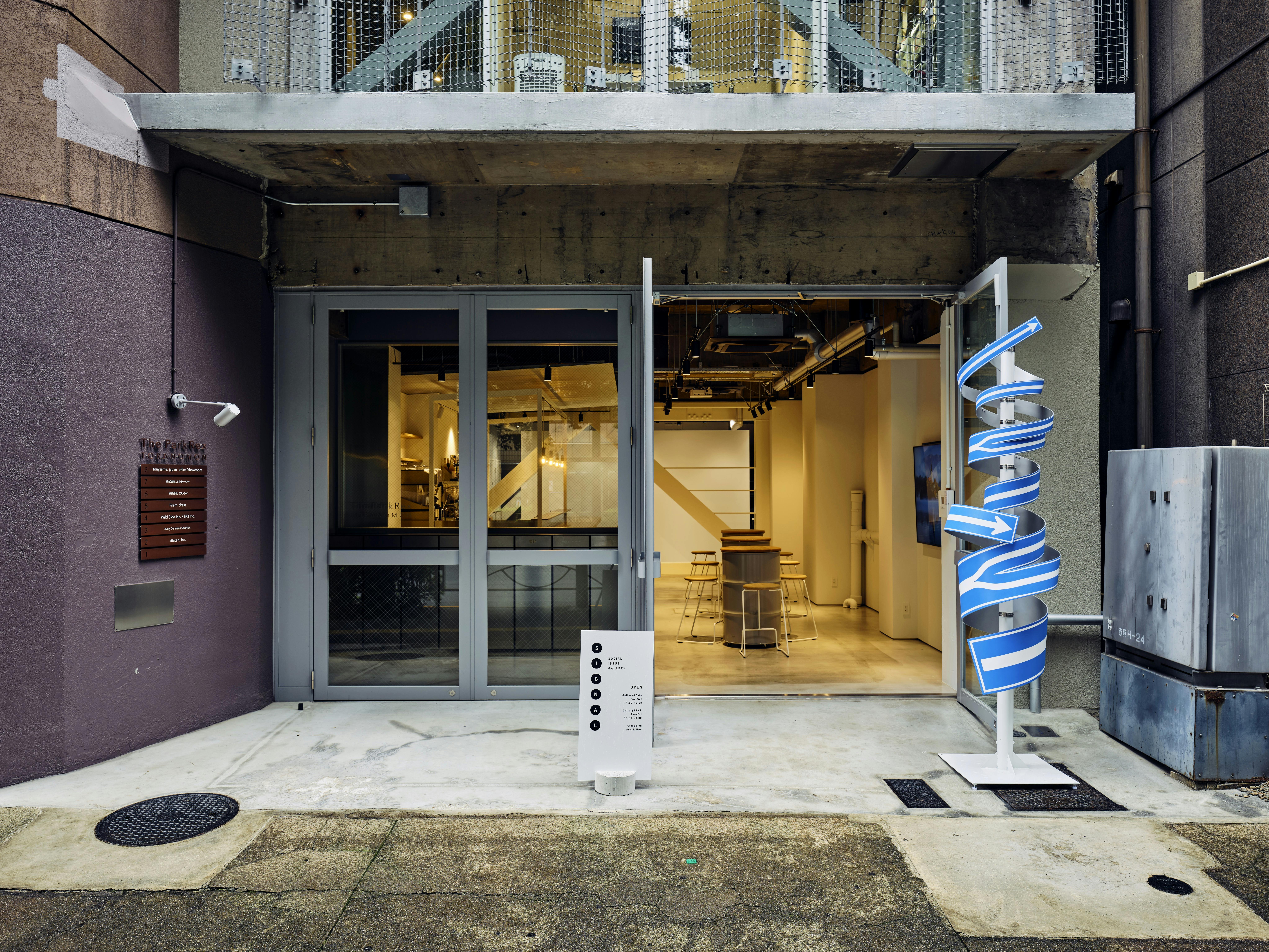 【虎ノ門駅3分】展示会やポップアップストアに最適なアート作品に囲まれたハイセンスな路面スペース