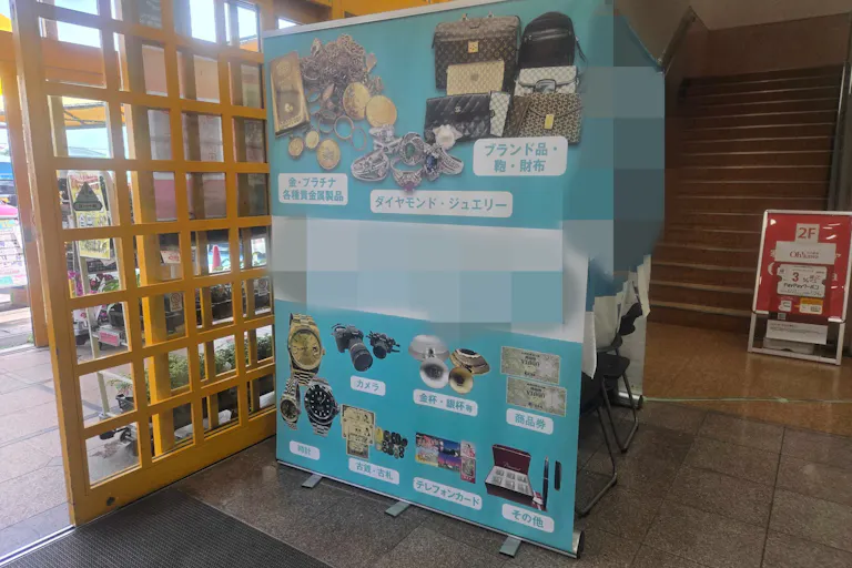 【スーパーバリュー 岩槻店】風除室 各種プロモーション、会員獲得イベントに最適なスーパーマーケットの屋内催事イベントスペースの画像2