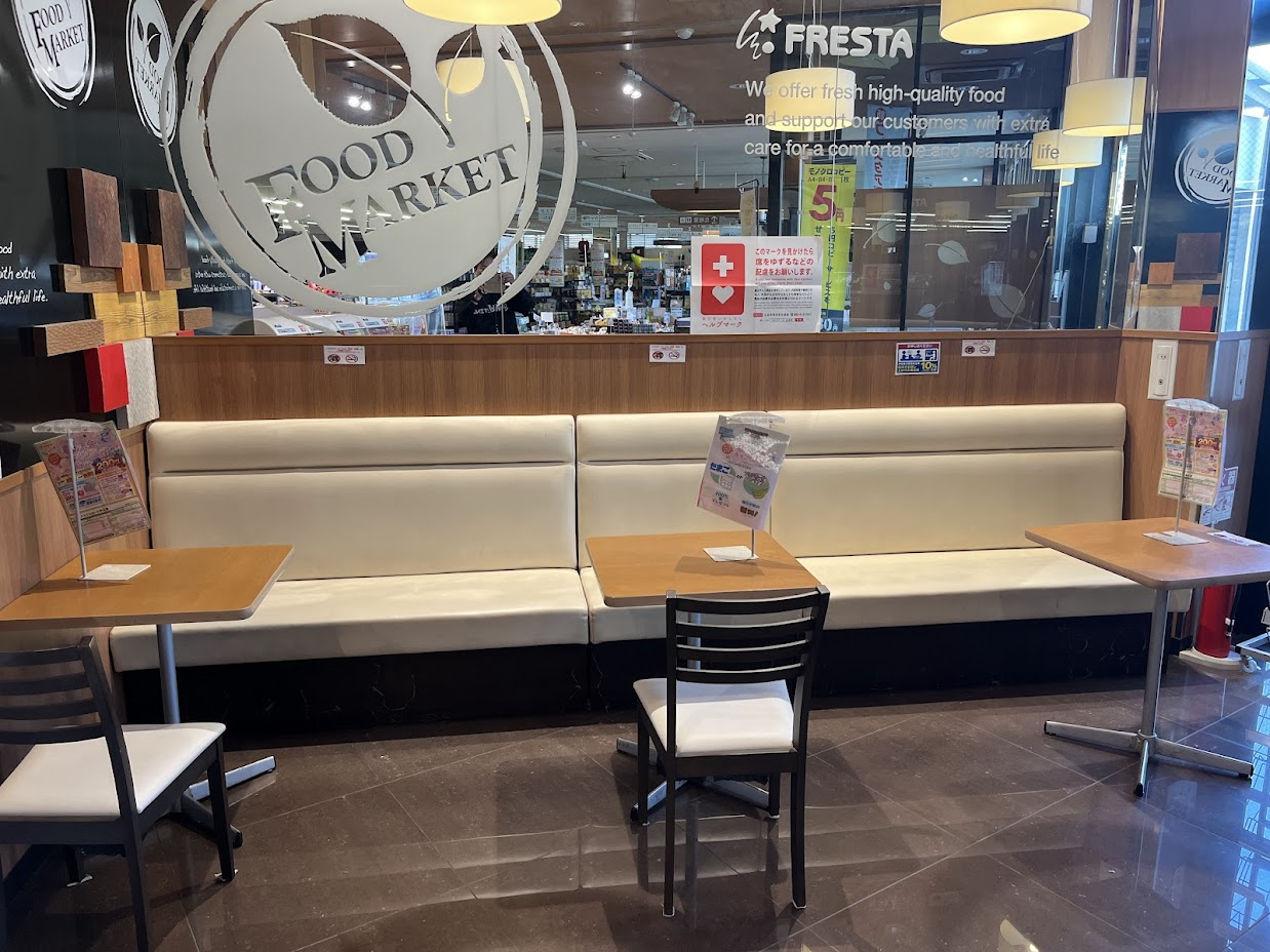 【フレスタ廿日市住吉店】プロモーションに最適なイートイン内スペース