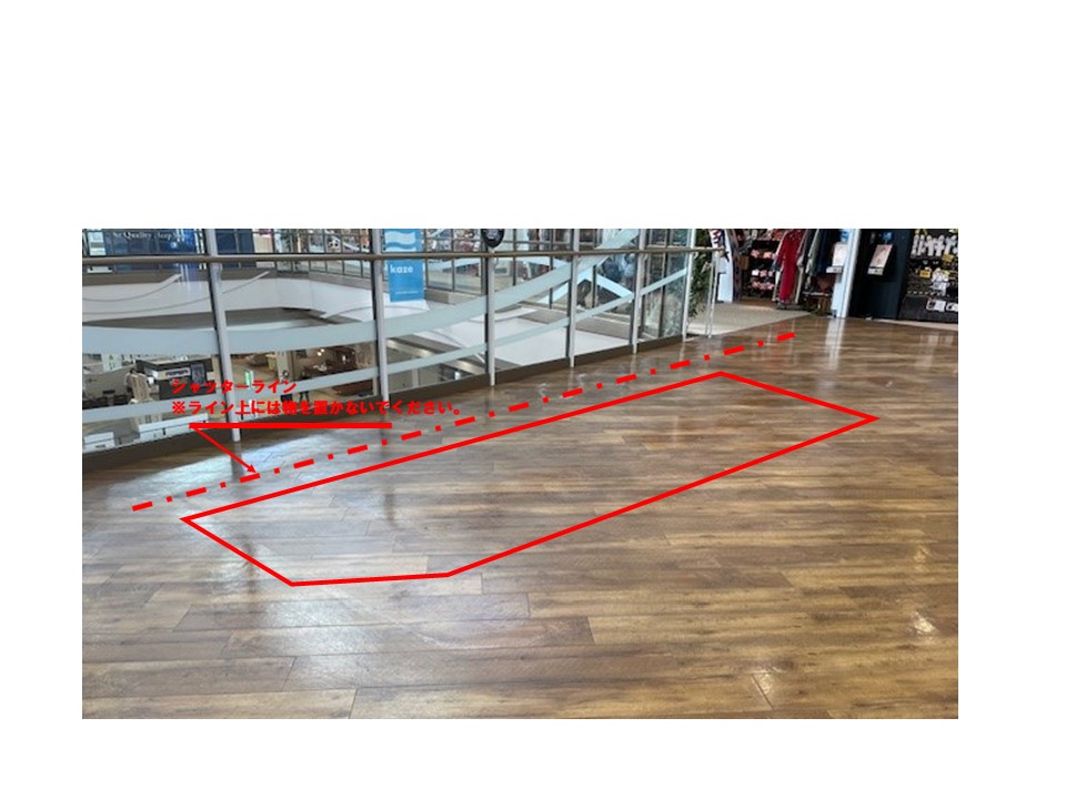 【イオンレイクタウンkaze】3FスペースG(ヴィレッジヴァンガード前）