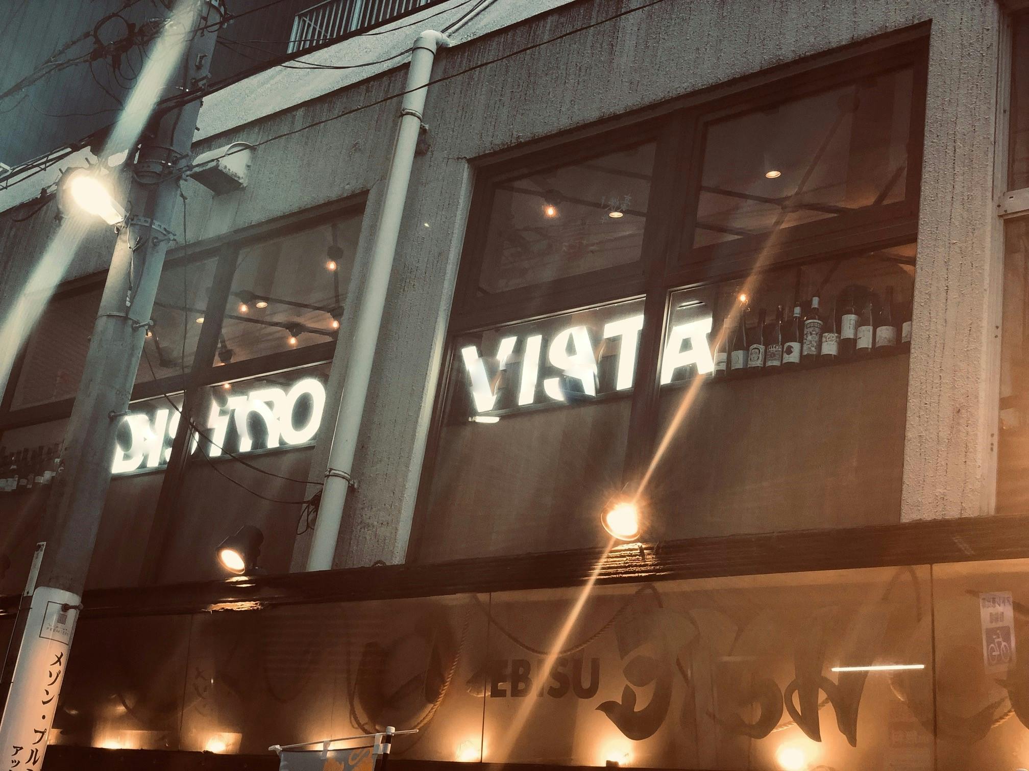 【恵比寿駅2分】撮影やテストキッチンに適した木目調が特徴のレストランスペース