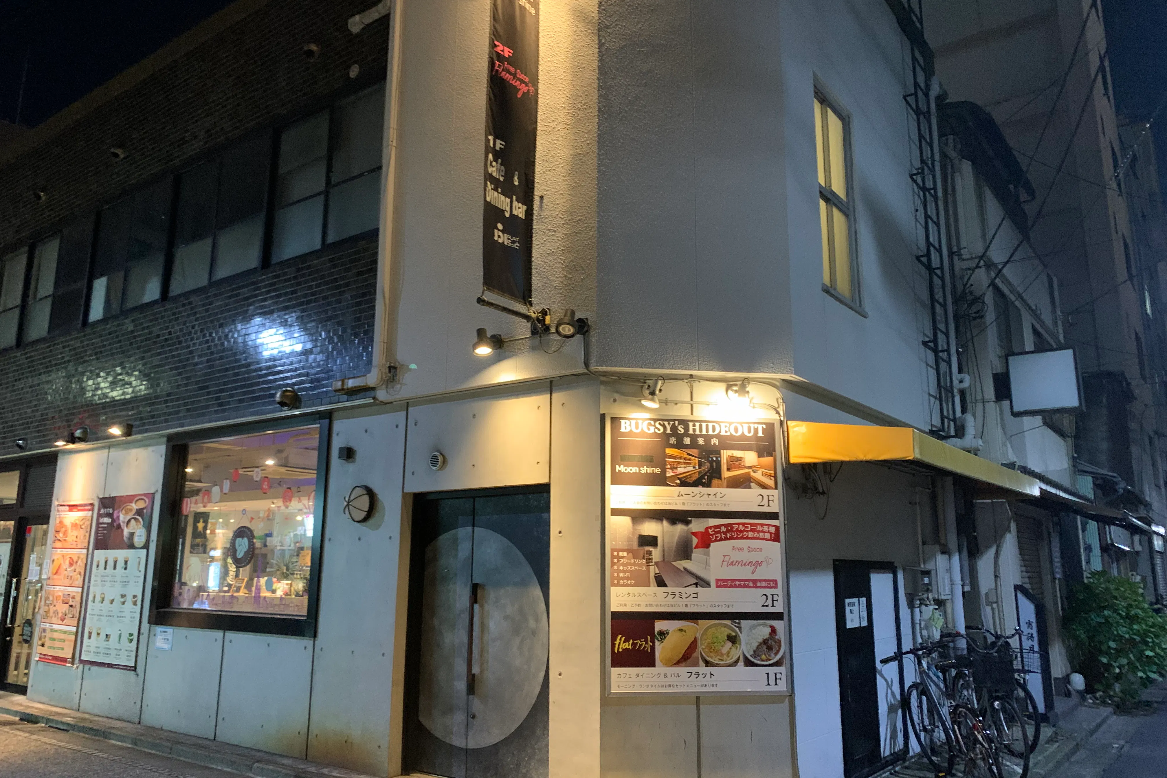 【押上駅5分】撮影やイベント利用に適したレンタルバースペース