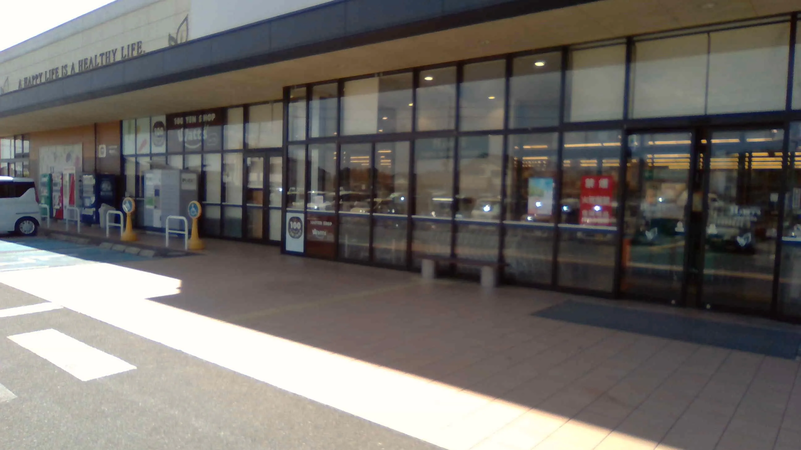 【天満屋ハピーズ真備店】店頭軒下 各種プロモーション、会員獲得イベントに最適な屋外催事イベントスペース
