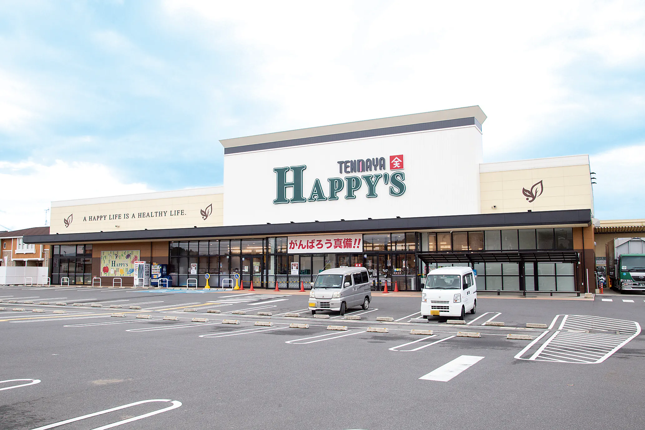 【天満屋ハピーズ真備店】店頭軒下 各種プロモーション、会員獲得イベントに最適な屋外催事イベントスペース