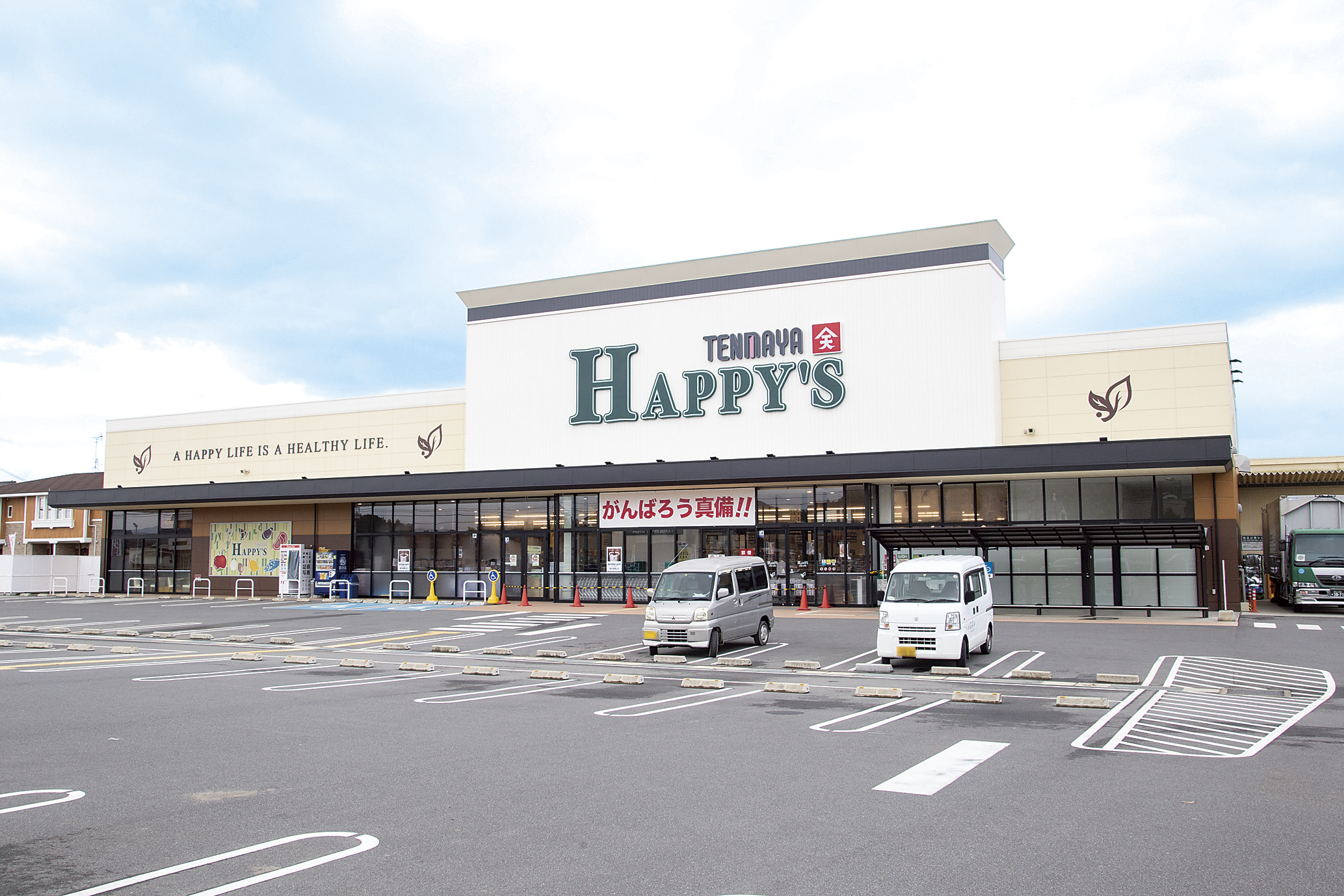 【天満屋ハピーズ真備店】店頭軒下 各種プロモーション、会員獲得イベントに最適な屋外催事イベントスペース