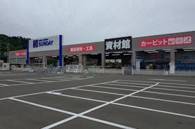 【サンデー愛子店】屋外駐車場 キッチンカーの出店に最適なホームセンター内駐車場の屋外イベントスペース