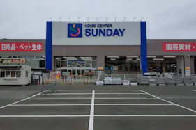 【サンデー愛子店】屋外駐車場 キッチンカーの出店に最適なホームセンター内駐車場の屋外イベントスペース