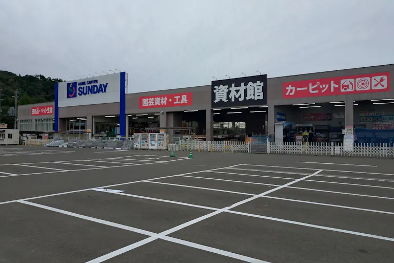 【サンデー愛子店】屋外駐車場 キッチンカーの出店に最適なホームセンター内駐車場の屋外イベントスペースの画像3