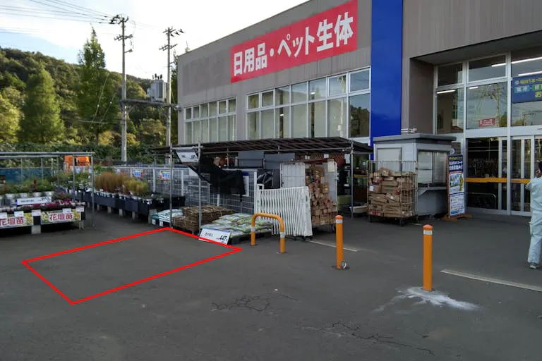 【サンデー愛子店】屋外駐車場 キッチンカーの出店に最適なホームセンター内駐車場の屋外イベントスペース