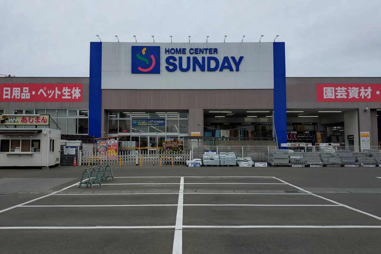 【サンデー愛子店】屋外駐車場 キッチンカーの出店に最適なホームセンター内駐車場の屋外イベントスペース