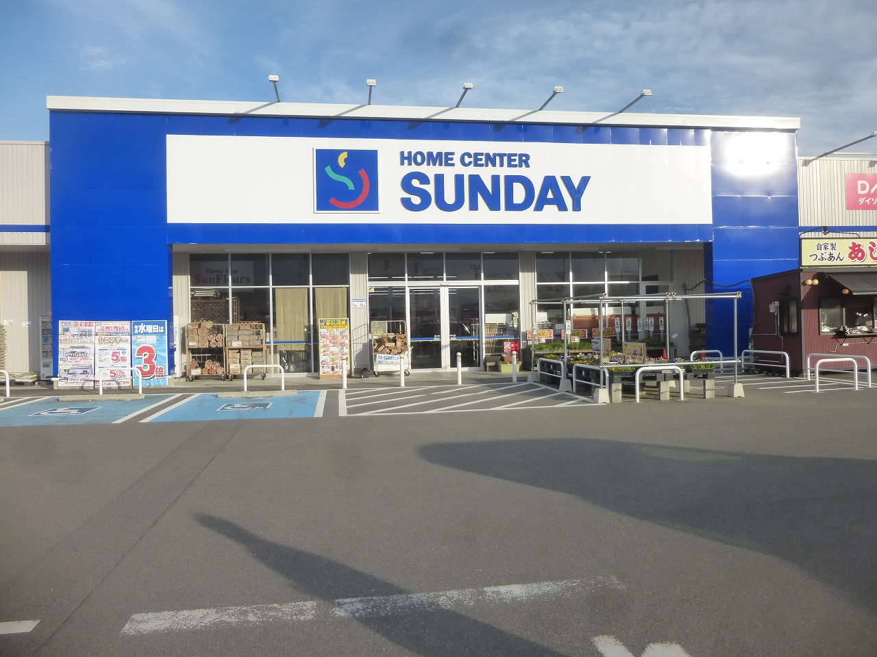 【サンデー河北谷地店】風除室　食物販やプロモーション等の出店に最適なホームセンター店内のイベントスペース