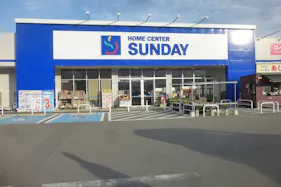 【サンデー河北谷地店】風除室 食物販やプロモーション等の出店に最適なホームセンター店内のイベントスペース