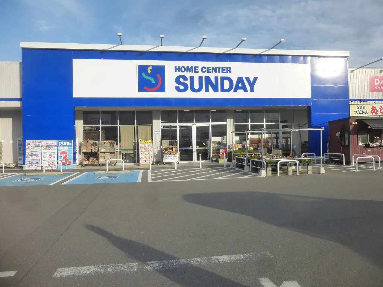 【サンデー河北谷地店】風除室　食物販やプロモーション等の出店に最適なホームセンター店内のイベントスペース