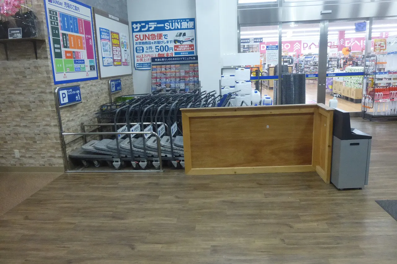 【サンデー河北谷地店】風除室 食物販やプロモーション等の出店に最適なホームセンター店内のイベントスペース