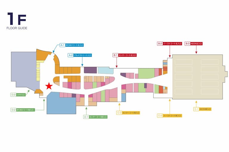 【イオンモール大牟田】ありあけコートの画像2