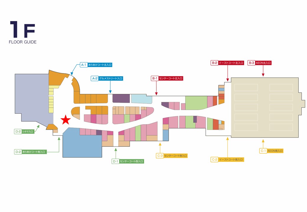 【イオンモール大牟田】ありあけコート