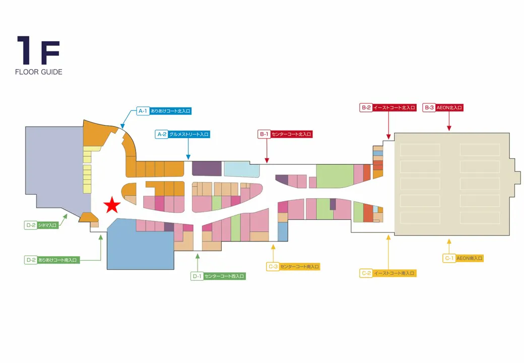 【イオンモール大牟田】ありあけコート