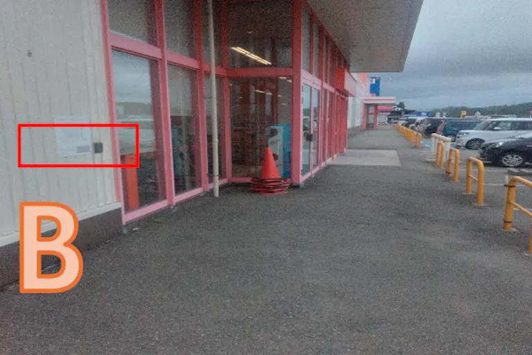 【ザ・ビッグ潟上店】店舗入り口左 販促プロモーションやキッチンカー出店に最適なスーパー店外催事イベントスペースの画像3