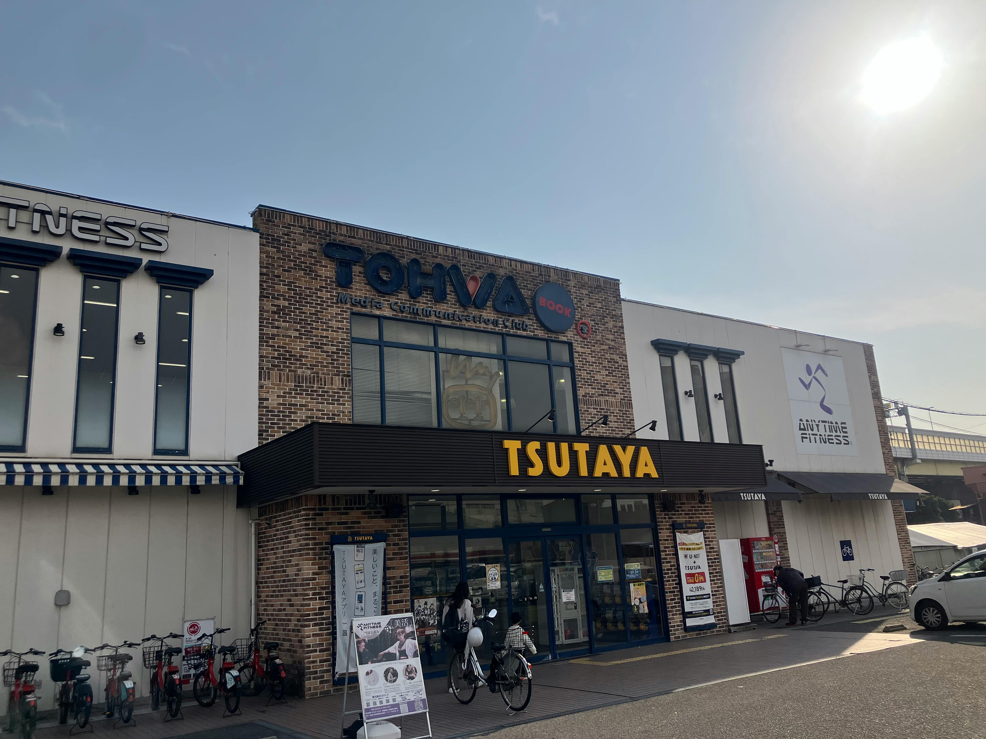 【TSUTAYA CLUBトーワブックス毛馬店】キッチンカー出店やプロモーションに最適！店舗前の屋外駐車場スペース