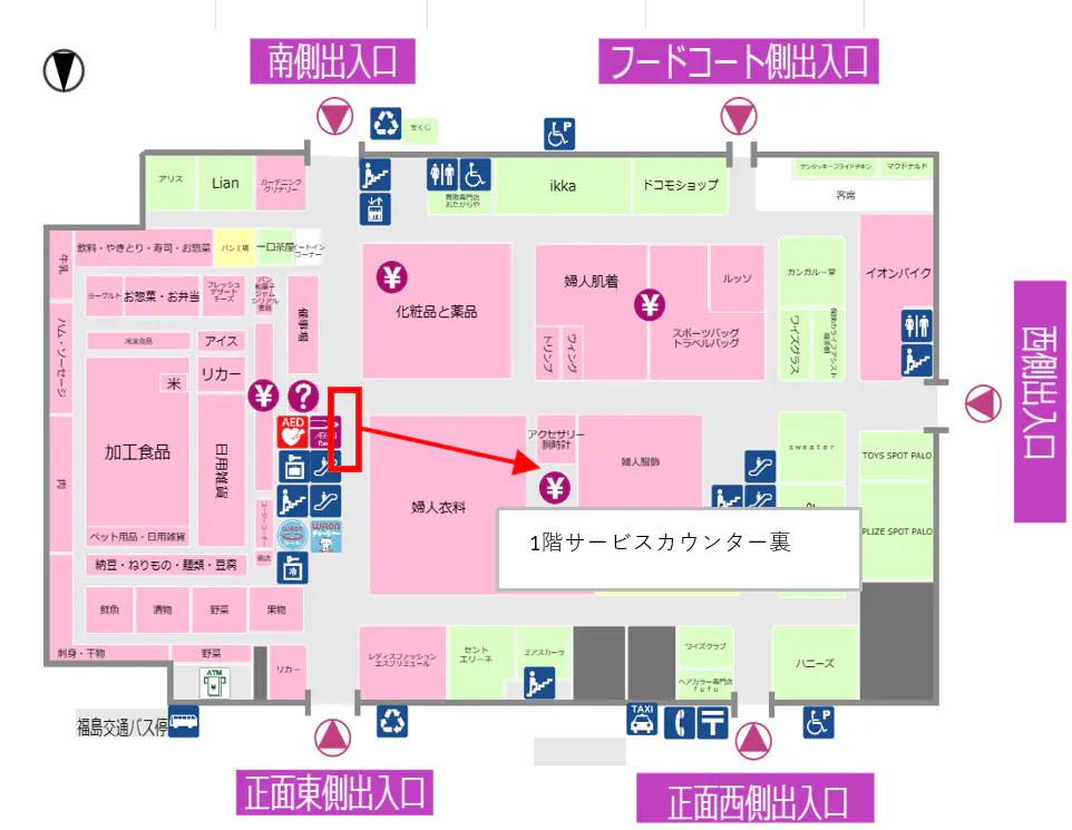 【イオン白河西郷店】サービスカウンター裏 販促プロモーションや物販に最適なスーパー店内催事イベントスペース