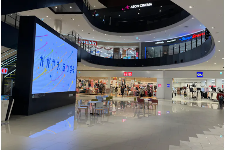 【イオンモール白山】1階西コートの画像1