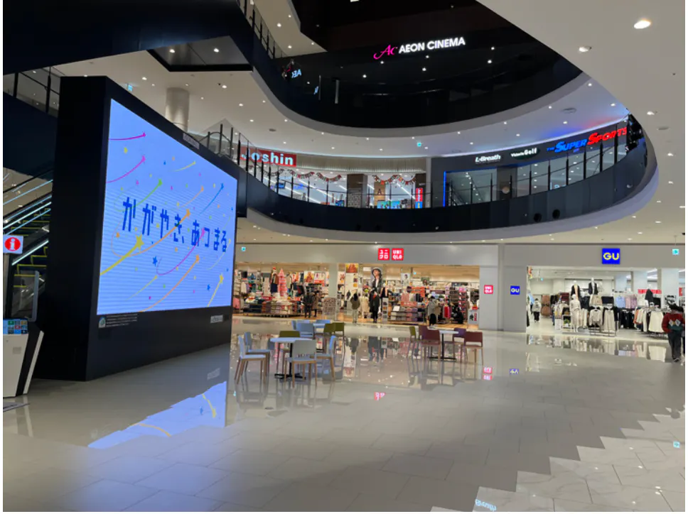 【イオンモール白山】1階西コートの画像