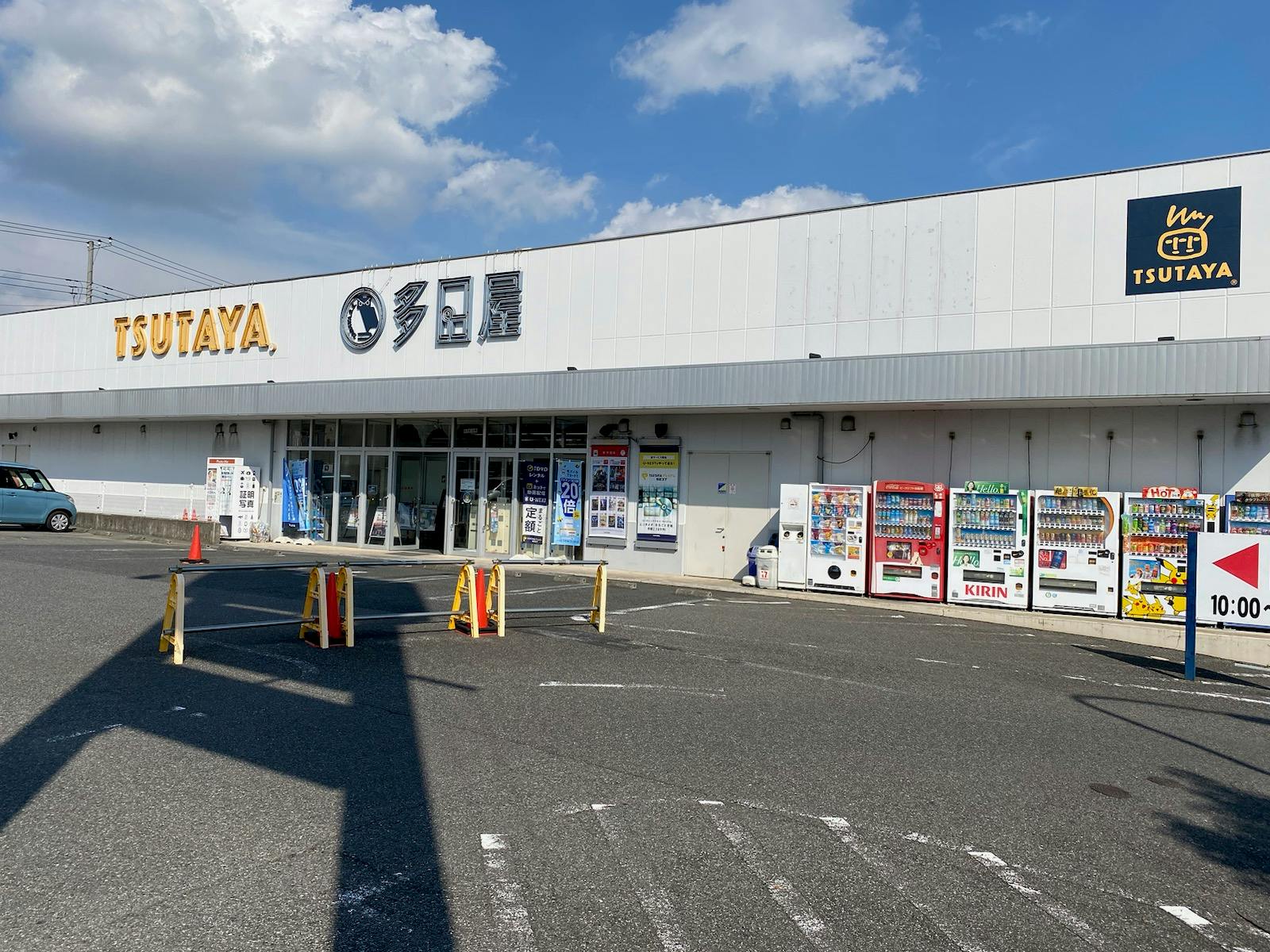 【TSUTAYA 土気店】物販やプロモーションの実施可能な駐車場イベントスペース