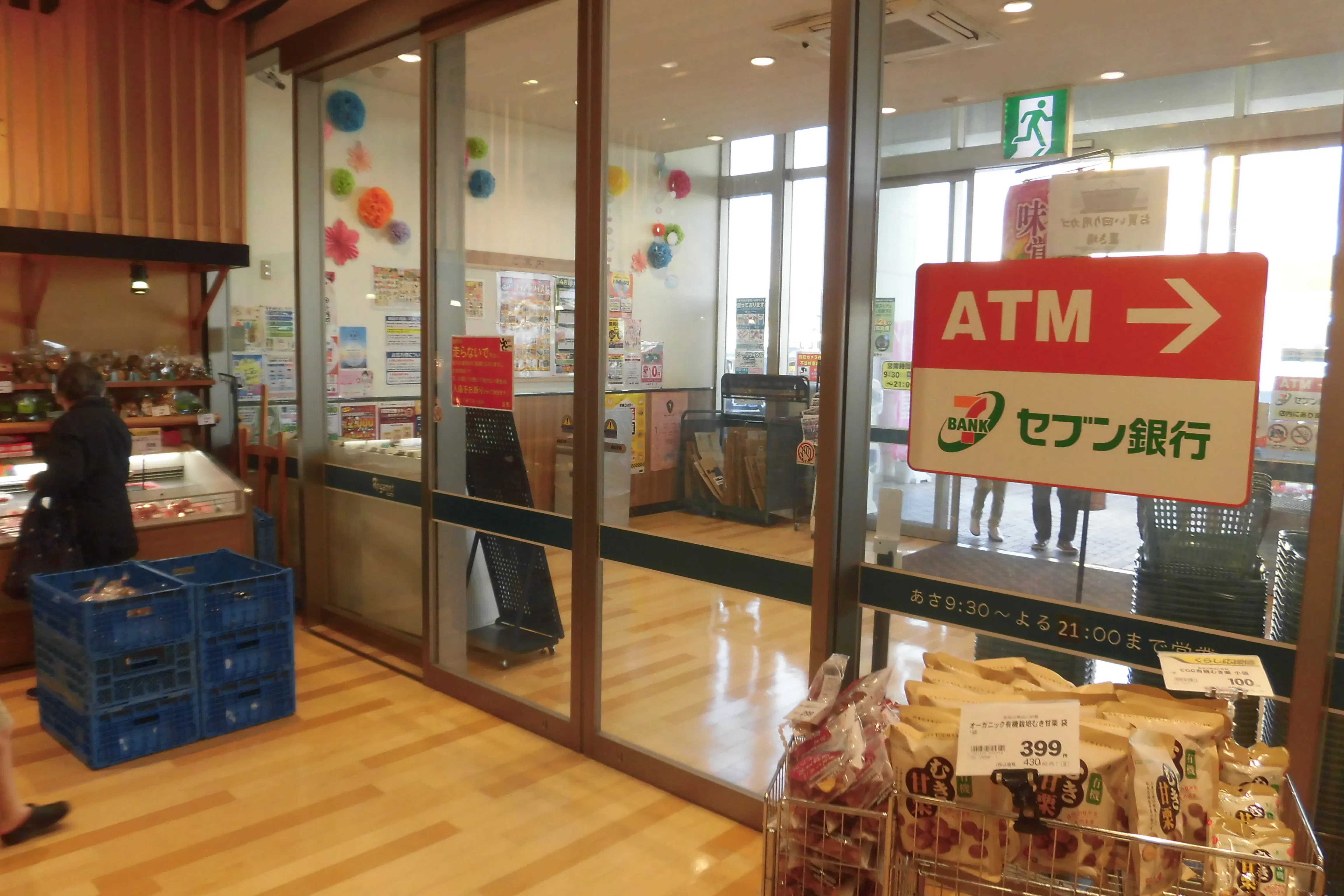 【レガネット福津】正面入り口風除室 販促プロモーションや物販に最適なスーパー店内催事イベントスペース