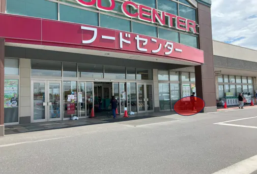 【ベイシア 茂原店】食品側入口前スペース　販促プロモーションに最適な屋外催事イベントスペース