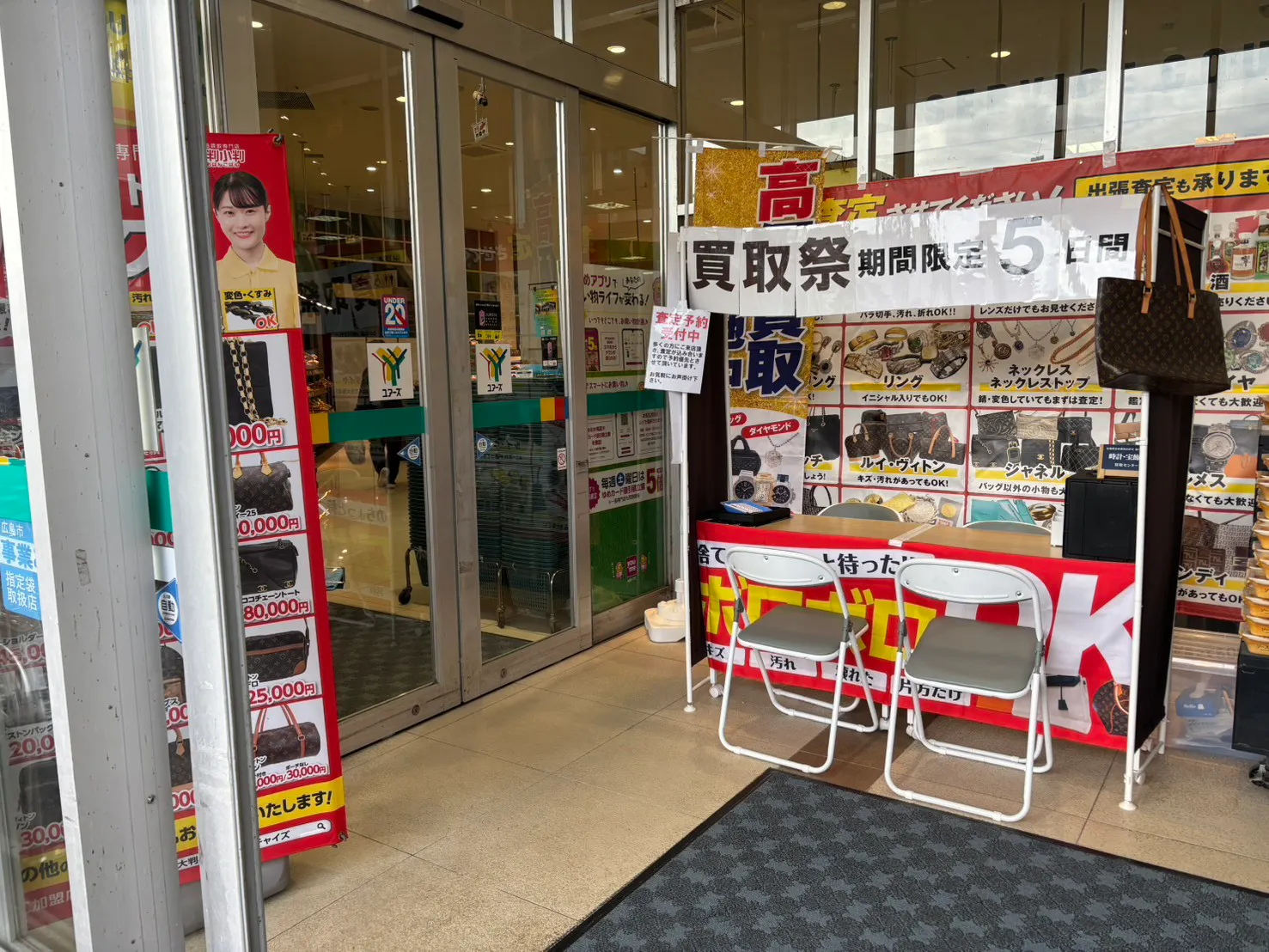 【ユアーズアクロスプラザ高陽店】物販やプロモーションに利用可能な風除室スペース