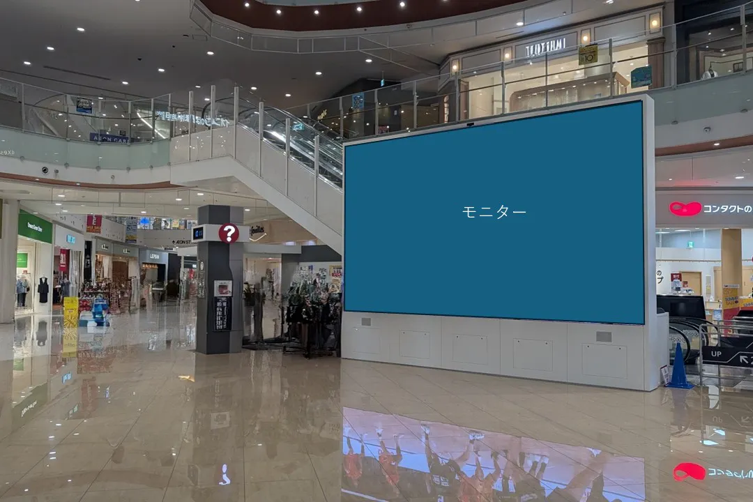 【イオンモール名古屋茶屋】センターコート