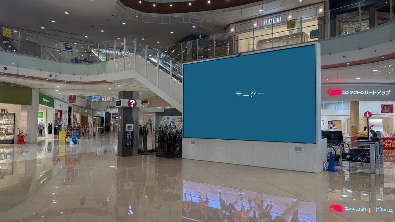 【イオンモール名古屋茶屋】センターコート