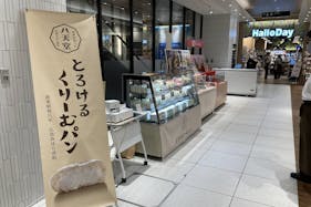 【アミュプラザくまもと】1F 南側エスカレーター横 ②下りエスカレーター側